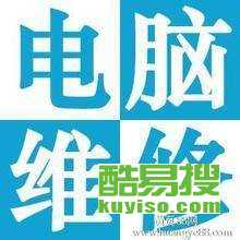 天津酷易搜 專業網站設計，助力企業數字化轉型