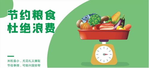 積極響應國家光盤行動，共創文明湛江——餐飲企業的智能管理之道